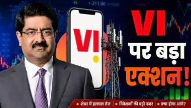 वोडाफोन आइडिया को TRAI का 15.57 लाख जुर्माना, बॉम्बे हाईकोर्ट से मिली राहत