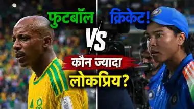 फीफा विश्व कप 2026: साउथ अफ्रीकी खिलाड़ी का हैरान चेहरा वैभव सूर्यवंशी की याद दिला, वायरल हो गया वीडियो