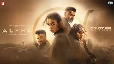 अल्फा (Alpha)