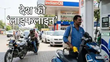45 हजार करोड़ का घाटा झेलते हुए भी इन 3 सरकारी तेल कंपनियों को बेचने से क्यों डरती है सरकार?