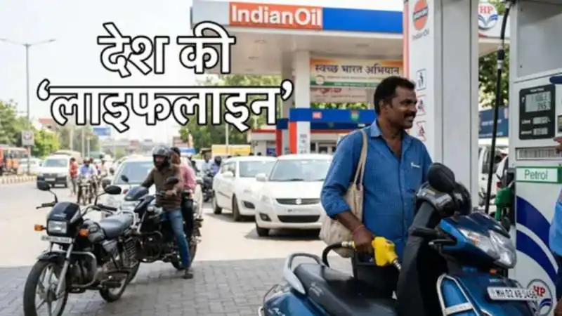 45 हजार करोड़ का घाटा झेलते हुए भी इन 3 सरकारी तेल कंपनियों को बेचने से क्यों डरती है सरकार?