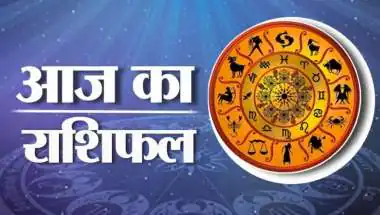 आज का राशिफल, 7 जुलाई 2026: मिथुन, वृश्चिक और धनु राशि वालों के लिए शुभ संकेत, भाग्य देगा साथ