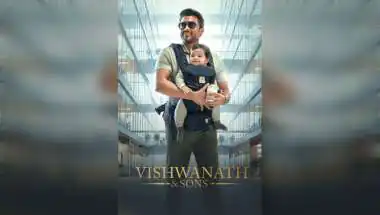 विश्वनाथ एंड संस (Vishwanath & Sons)