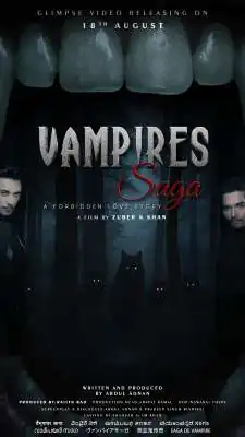 वैम्पायर्स सागा (Vampires Saga)
