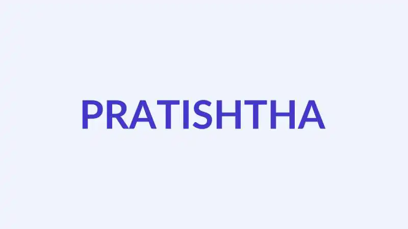 प्रतिष्ठा नाम का अर्थ, उत्पत्ति और व्यक्तित्व
